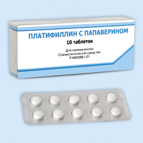 Платифиллин с папаверином