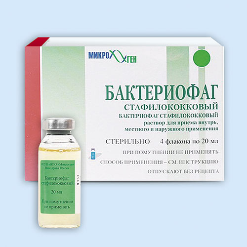 Бактериофаг стафилококковый