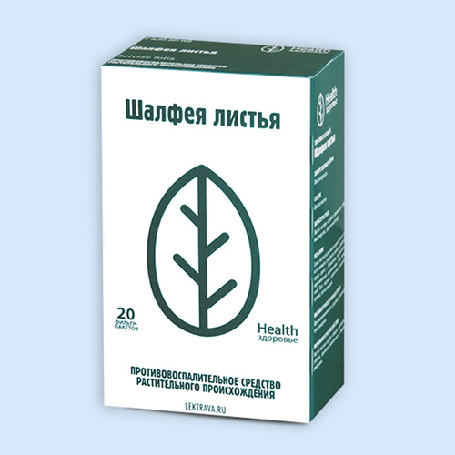 Шалфея листья