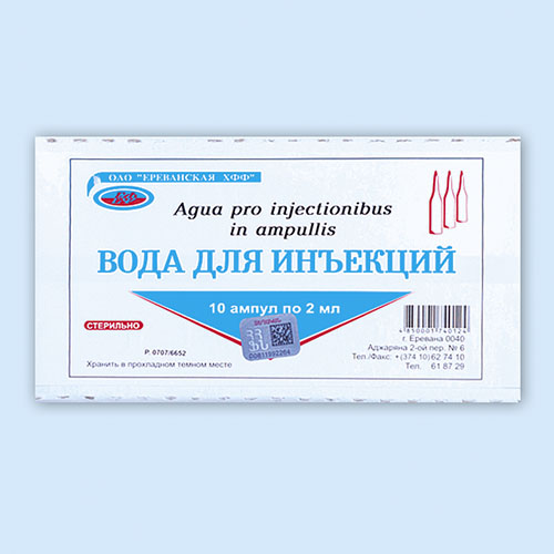 Вода для инъекций