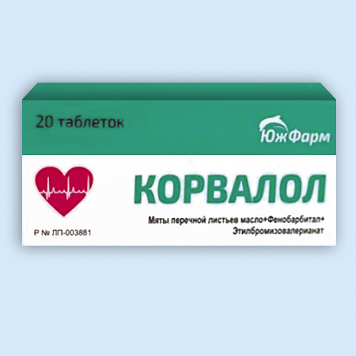 Корвалол