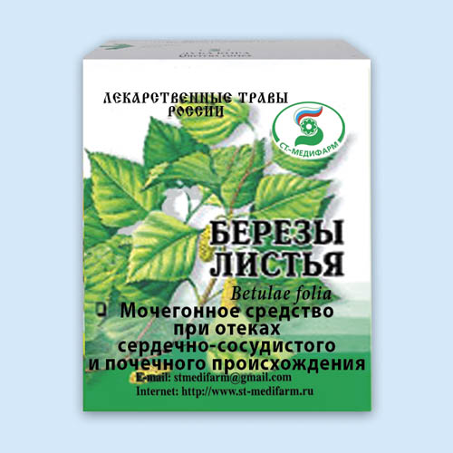 Березы листья