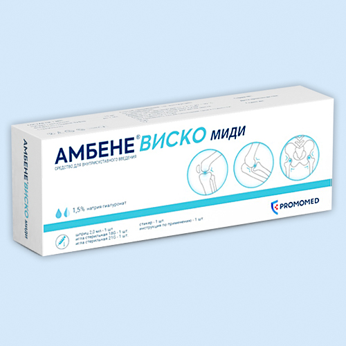 Амбене Виско Миди