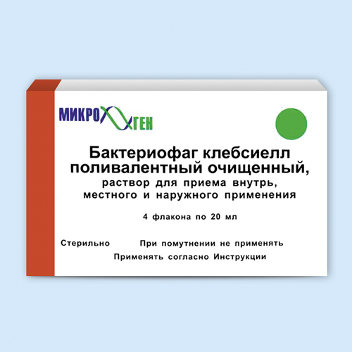 Бактериофаг клебсиелл поливалентный очищенный